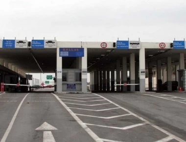 Διαμαρτυρία πολιτών για τις Πρέσπες στο τελωνείο των Ευζώνων (φωτο)